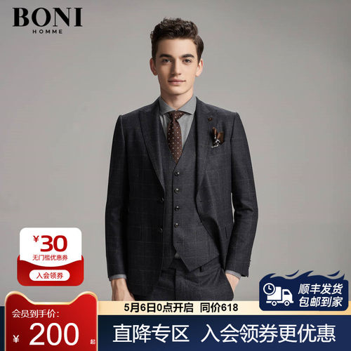 BONI/堡尼商务休闲男士西服西装套装外套男装全羊毛礼服AK582081A