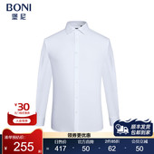 商务桑蚕丝混纺长袖 衬衫 修身 堡尼春夏新品 正装 净色衬衣GQ511423A