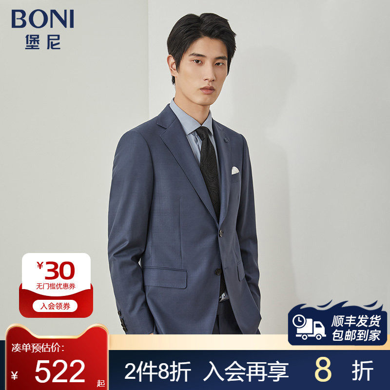 BONI/堡尼新品羊毛格纹西装商务休闲男士西服套装男外套AN162031A