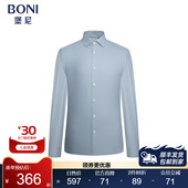 堡尼秋冬新品 男GQ645361B 衬衫 商务净色修身 衬衣羊毛混纺休闲长袖