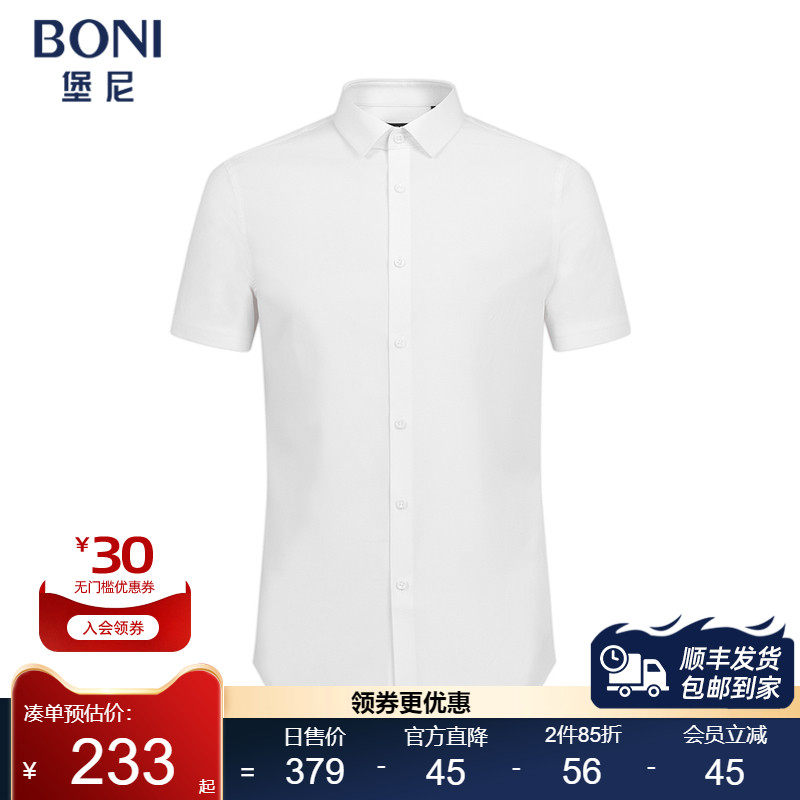 gn311a11b短袖衬衫堡尼