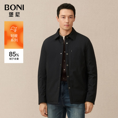 BONI/堡尼秋冬新品商务净色鹅绒羽绒服翻领保暖休闲外套TEU80061B
