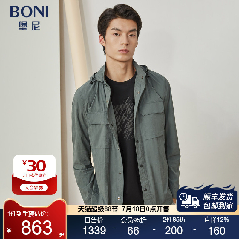 BONI/堡尼新品茄克男士商务