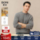 堡尼新品 商务毛衣净色圆领套头羊毛混纺针织衫 休闲内搭JS686213H