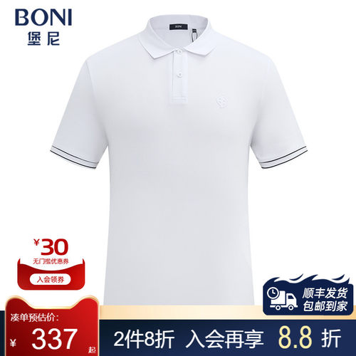 堡尼春夏新品商务翻领桑蚕丝混纺短袖T恤休闲净色Polo衫LR311C81B