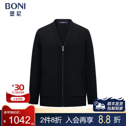 堡尼新品商务毛衣V字领拉链款羊毛开衫休闲内搭针织衫男JS680282C