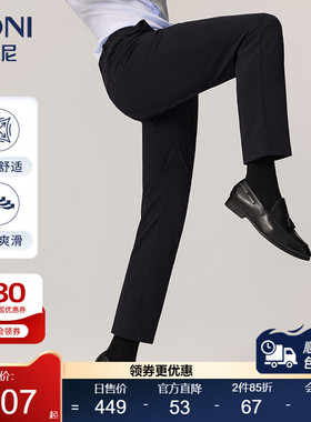 BONI/堡尼春秋新品商务裤装锦纶裤子混纺休闲裤VKN80011A