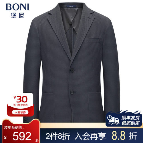 BONI/堡尼新品商务西服肌理羊毛混纺单西上装休闲西装男CS569061B