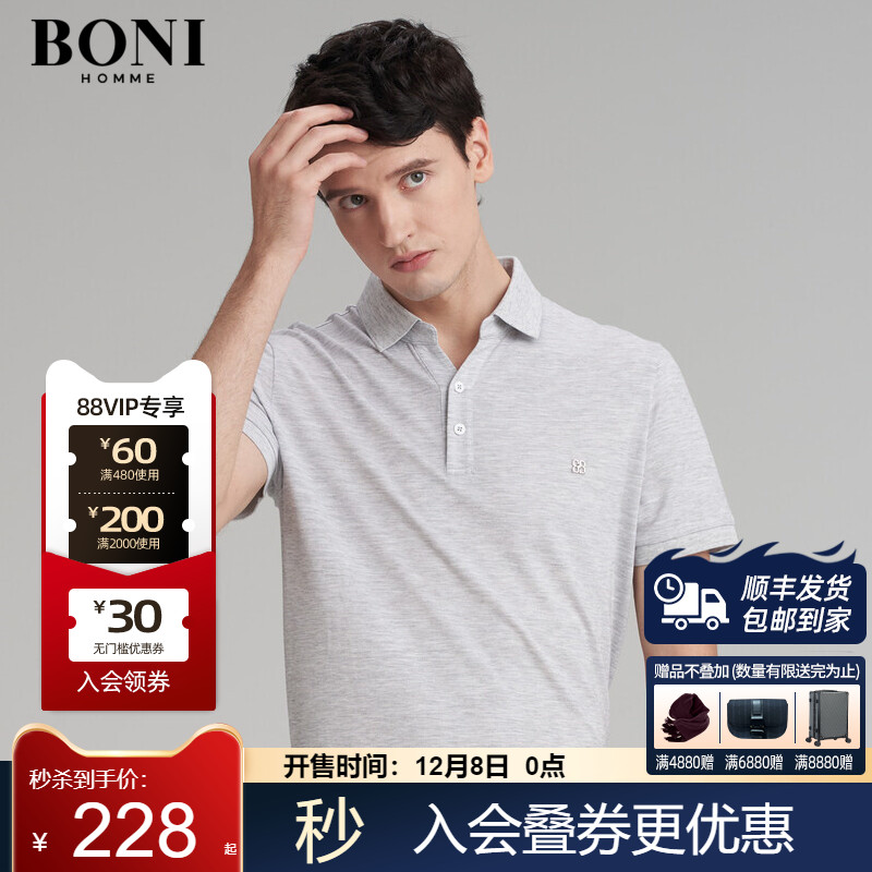 堡尼商务短袖t恤时尚翻领polo衫