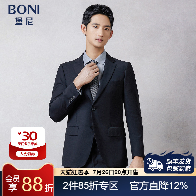 BONI/堡尼秋冬新品西服套装羊毛混纺西装商务修身西裤男AO580311A