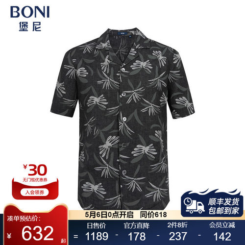 gn343b81h短袖衬衫堡尼