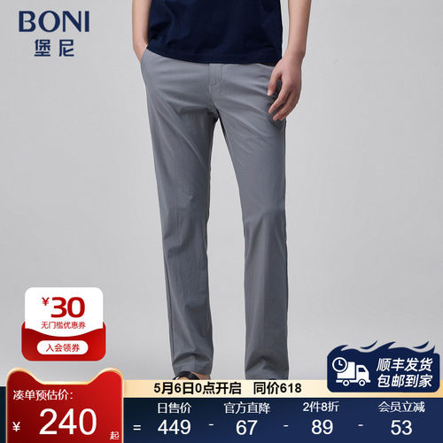 BONI/堡尼春夏新品长裤商务裤装裤子男士混纺弹力休闲裤TKN83031A