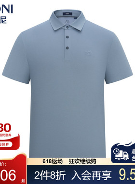 BONI/堡尼春夏新品商务净色Polo衫休闲棉混纺翻领T恤男LT368C61B