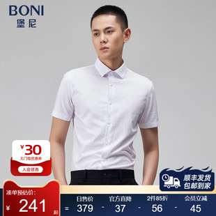 堡尼夏季 混纺修身 新品 衬衫 衬衣净色上衣男GL311C61A 商务短袖 BONI