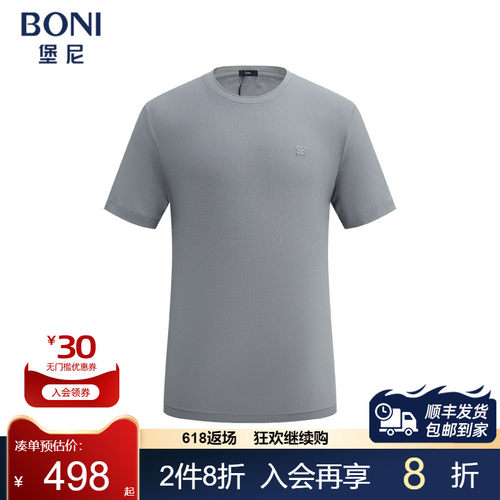 BONI/堡尼春夏新品圆领短袖T恤运动套装上下装休闲短裤NR486B93B