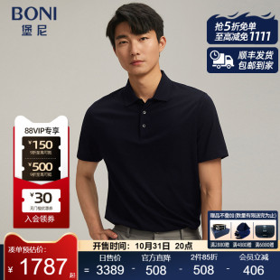 休闲净色Polo衫 T恤男士 LR367B83B 商务翻领全羊毛短袖 堡尼春夏新品