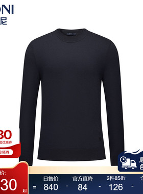 堡尼新品商务毛衣半高领净色全羊毛针织衫休闲修身内搭TJS67005A