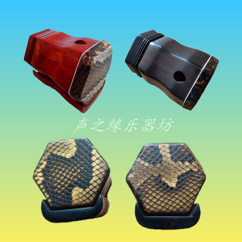 二胡筒子老红木特价高档音量