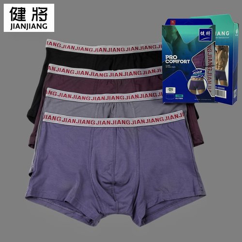 健将男士平角内裤天竹纤维宽边