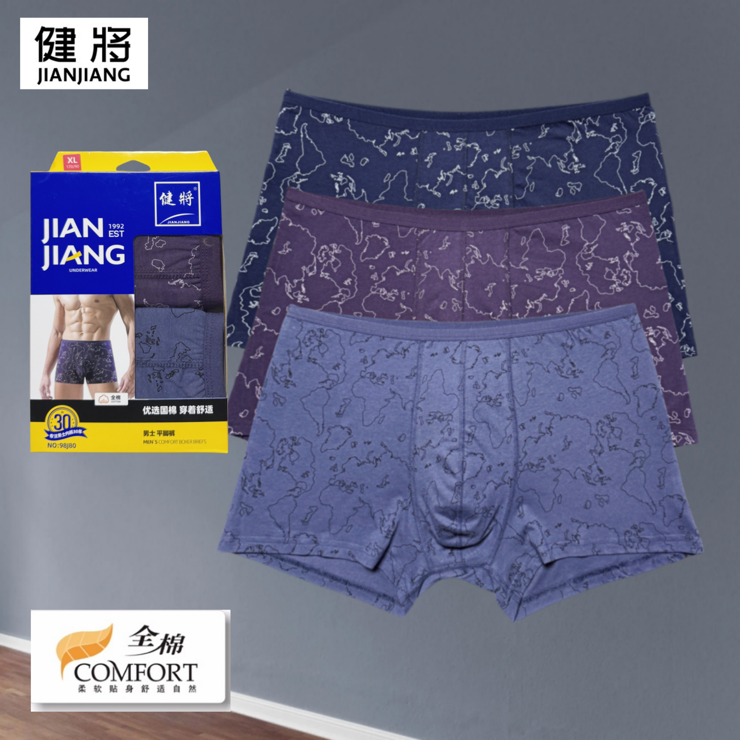 正品健将男士平角内裤全棉纯棉面料青年简约宽松四角短裤平脚裤,女士内衣/男士内衣/家居服,男平角内裤,淘宝优惠券,粉丝福利购,淘宝优惠卷