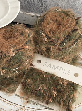 复古风棕绿色手混线长毛编织毛线diy钩织帽子包发圈超美森林苔藓