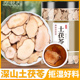 土茯苓中药材干片野生新货官方旗舰店正品 配五指毛桃泡茶泡水500g