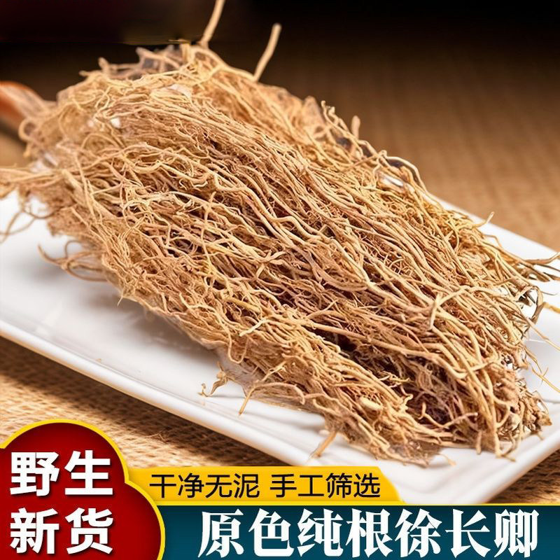 野生徐长卿中药材500g正宗正品官方旗舰店整株根