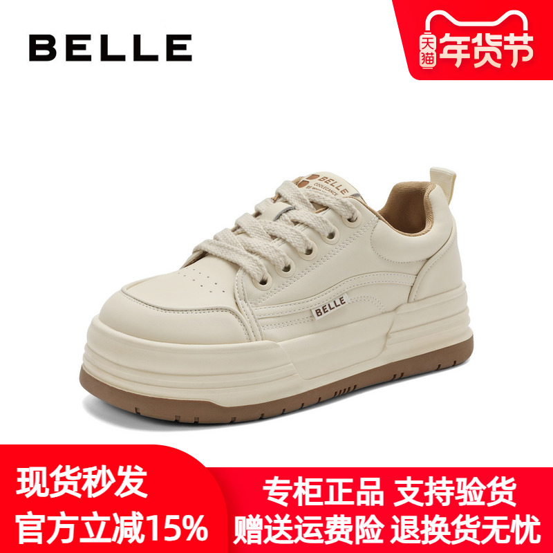 百丽平底板鞋2024春季新款女鞋小白鞋运动鞋厚底休闲鞋B1741AM4