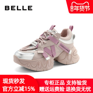 百丽潮酷老爹鞋女鞋2024春季新款百搭运动鞋厚底休闲鞋A7T1DAM4