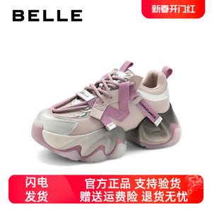 百丽厚底老爹鞋女鞋子2024春季新款紫霞仙子运动休闲鞋B1743AM4
