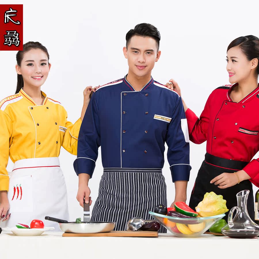 Uniforme de cuisinier - Ref 1908386 Image 4