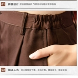 Кофейные штаны, черная комнатная униформа медсестры, большой размер