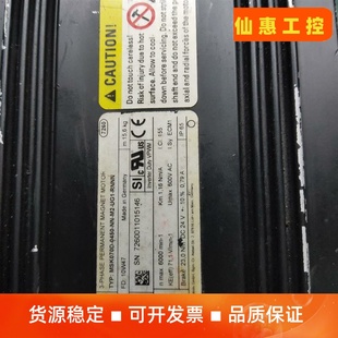 UG1 議價商品 MSK070D 力士 0450 RNNN