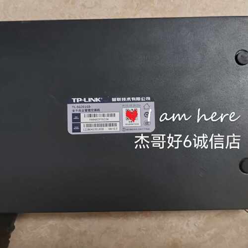 议价--靓丽TP-LINK SG2016D  V46.0版