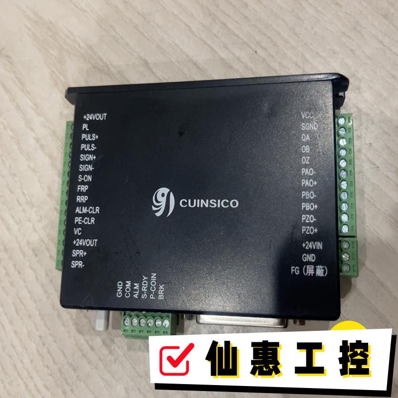 #72180控制器 步进伺服电机马达驱动脉冲信号--议价商品
