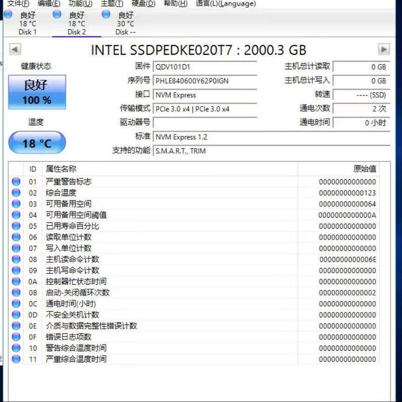 出：英特尔Intel DC P4600 2TB企业级NVMe--议价商品