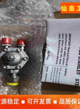 DEVILBISS HGS-5212 原装进口 库存15件--议价商品