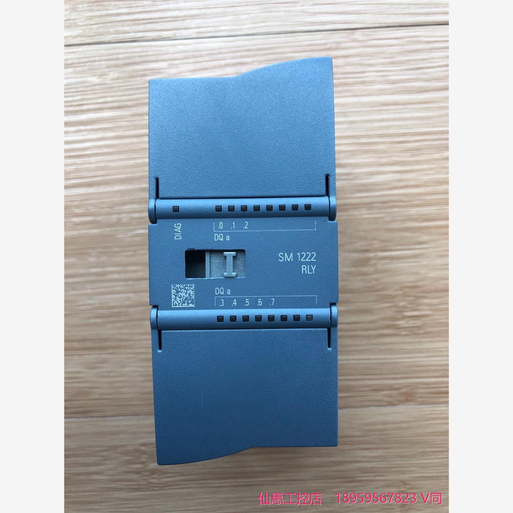 西门子PLC1200系列数字量模块继电器输出--议价商品