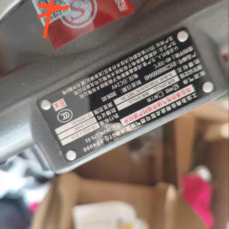xp4000可燃气体探测器,甲烷,红外传感器,26.2--议价商品