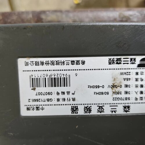 森兰SB70G22变频器 22KW 功能包好 共两台 打包1--议价商品