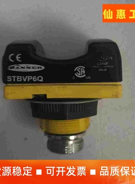 美国邦纳BANNER 传感器 STBVP6Q 成色如图，功能一议价商品