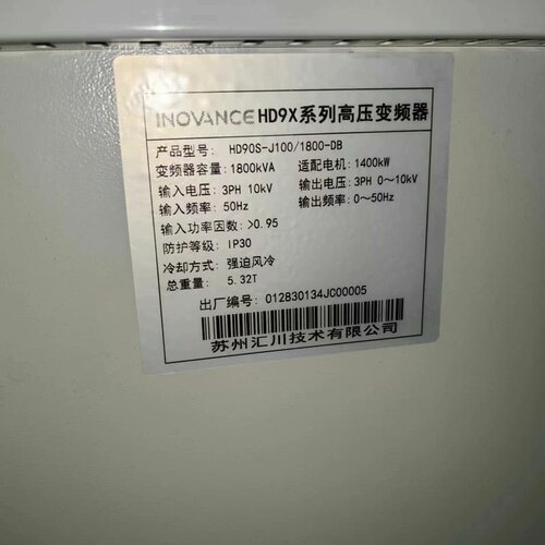 HD9MS-A069-0102-50000T，汇川10KV/--议价商品