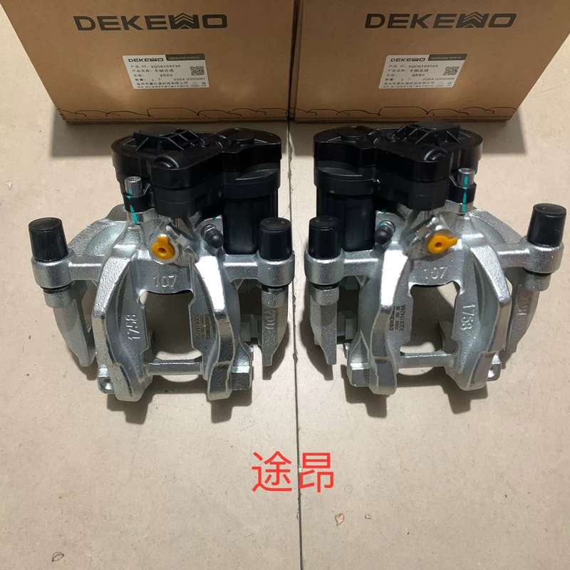 大众 途昂 威然 揽境 揽巡 Q6 后分泵 后刹车分泵 刹车--议价商品