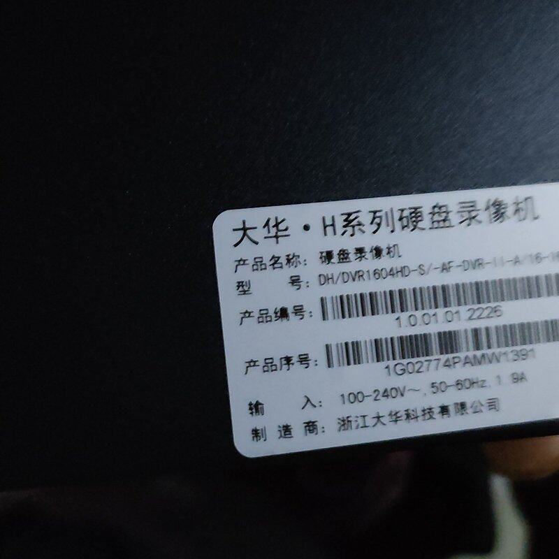大华DH-DVR1604HD-S 16路8盘位HD-SDI硬--议价商品