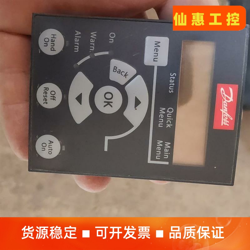 丹佛斯面板lcp11-132B0100功能包好标价出售--议价商品