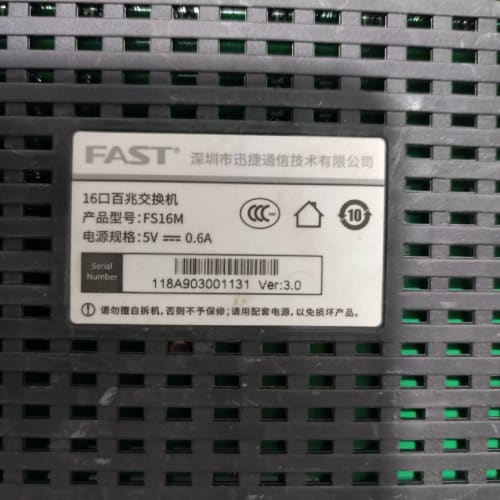 16口百兆交换机,9成新,包好,--议价商品