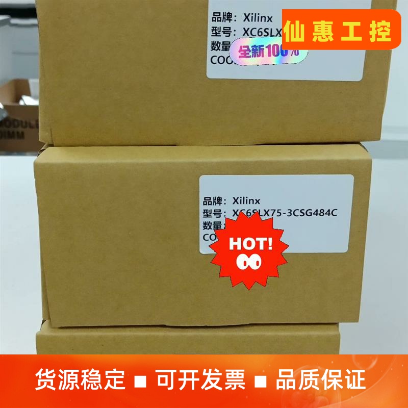 XC6SLX75-3CSG484C XC6SLX45-2FG--议价商品