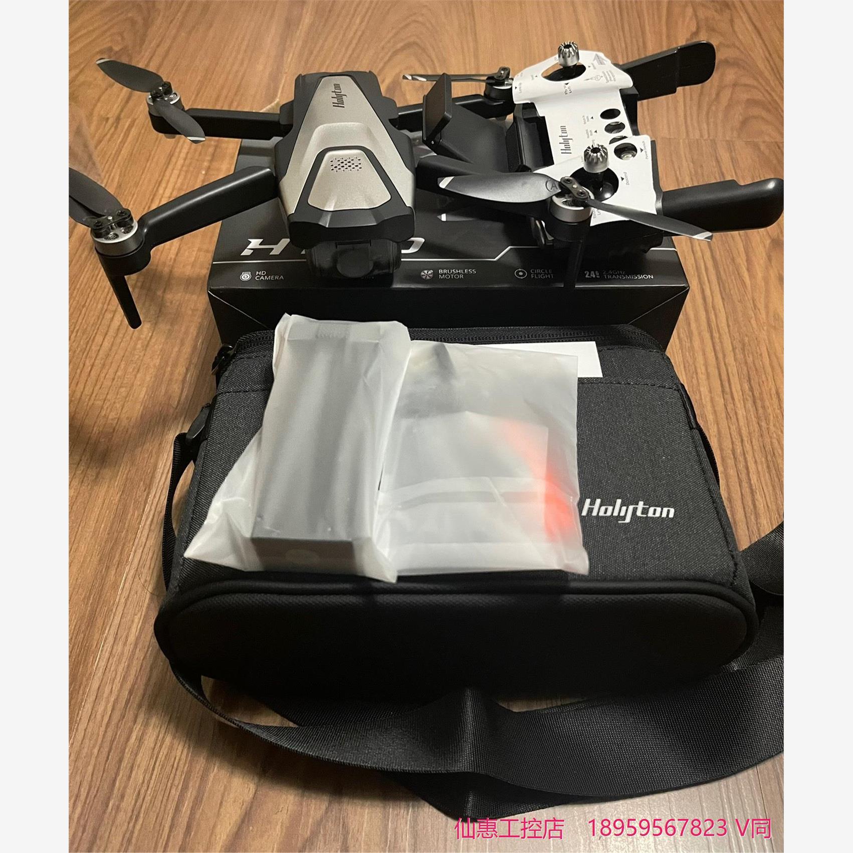 司马品牌无人机型号X35/w3无人机同款，出口活石ht50跨--议价商品