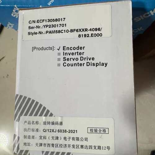 PAM58C10-BF6XXR-4096/8192宜科旋转编--议价商品
