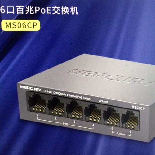 水星MS06CP-M 6口百兆PoE交换机 塑壳的，6个10--议价商品